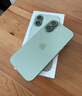 Apple/苹果 iPhone 17 256GB 鼠尾草绿色 支持移动联通电信5G 双卡双待手机 实拍图