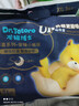 龙猫博士惊喜夜用拉拉裤XXL36片【26-32斤】超薄干爽婴儿尿不湿全包臀尿裤 实拍图