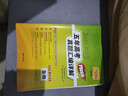 天利38套 2026高考适用 化学 五年高考真题汇编详解plus版 实拍图
