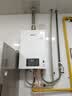 林内（Rinnai）【鲸吨吨白鲸】20升燃气热水器天然气热水器 大水量热水器上门安装 20GD31(JSQ40-GD31) 实拍图