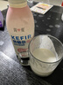 简爱开菲尔家庭装大桶酸奶 香草荔枝味760g*1瓶13种复合菌 乳酸菌 实拍图