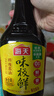 海天 生抽酱油 味极鲜750ml【特级酱油】味极鲜系列 炒菜凉拌点蘸 实拍图