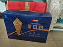 汤臣倍健旗舰蓝罐臻钻蛋白粉600g  分离乳清蛋白增强免疫力 马年限定礼盒 实拍图