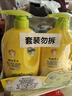 青蛙王子儿童洗发沐浴露二合一家庭装1.1L*2 牛奶精华润肤 温和清洁配方  实拍图