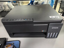 爱普生（EPSON）【新品】墨仓式 L3353彩色打印机 微信打印/无线连接 家用AI学习打印机（打印、复印、扫描） 实拍图
