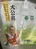 杨博士 皖南散养大公鸡 单只净重2.6斤*2只 生鲜鸡肉土鸡含鸡胗源头直发 实拍图