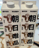 朝日唯品娟姗牛乳950ml*3盒组合装 4.0g优质乳蛋白 源头直发 定期购  实拍图