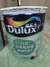 多乐士（Dulux）乳胶漆净味防霉抗菌墙面漆室内墙漆翻新 油漆涂料自喷漆 竹炭抗甲醛 A8146P 18L大桶 可调色（调色后不退换） 实拍图