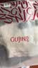 古今（GUJIN）情侣红色婚庆结婚性感睡衣男女家居服春秋四季睡袍睡裙睡裤套装L 实拍图