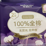 稳健医用护理垫棉表层亲肤舒适械字号 650mm*590mm  2片/包*5包 实拍图