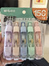 晨光（M&G）文具150M大容量双壳加厚耐摔修正带 30M*5MM学生涂改带隐形改正带 莫兰迪色系5支装 实拍图