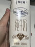 蒙牛【新鲜日期】特仑苏纯牛奶250ml*16盒 家庭早餐 送礼盒装 实拍图