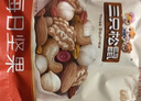 三只松鼠每日坚果孕妇健康混合干果果仁零食礼盒休闲食品节日送礼坚果礼盒 【4+3】每日坚果750g/30袋 实拍图