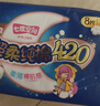 七度空间少女超薄 100%纯棉加量超特长夜用卫生巾套装48片【新国标认证】 实拍图