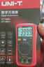 优利德（UNI-T）UT136B+ 自动量程数字万用表万能表电工表家用NCV多功能电流表 实拍图