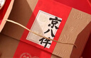 稻香村糕点礼盒京八件900g 早餐点心 休闲零食大礼包 送礼团购 实拍图