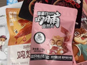 三只松鼠零食大礼包送男女友整箱麻辣卤味肉干肉脯肉类小吃休闲食品礼盒装 120款豪华肉食-所愿皆成升级礼盒 实拍图