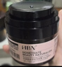 HBN晚霜2.0原白霜视黄醇双a醇面霜提拉紧致补水淡纹520送女友 实拍图