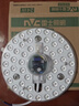 雷士（NVC）led灯盘吸顶灯替换灯芯高显色灯条贴片灯板24瓦白光6500K-Ra95 实拍图