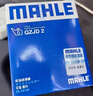 马勒（MAHLE）机油滤芯机滤QZJD2(思域/雅阁/飞度/XRV/CRV/锋范/冠道/皓影/型格 实拍图