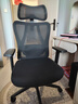 京东京造Z5人体工学椅电脑椅办公椅子电竞椅人工力学座椅学习椅 国家补贴 实拍图