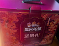 三只松鼠坚果零食礼盒2422g/20件混发 松子开心果送礼长辈干果礼盒礼包 实拍图