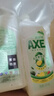 AXE斧头牌鸭屎香洗洁精1.01kg3瓶 可洗果蔬不伤手 实拍图