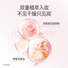 卡姿兰（Carslan）轻吻唇釉口红有色唇膏花卉润唇膏滋润改善唇纹520送女朋友礼物 轻盈润色护唇膏（变色款） 实拍图