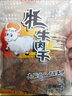 西北骄 牦牛肉干 五香味250g 休闲零食 肉干肉铺 青海原切清真即食 实拍图