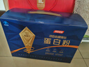汤臣倍健旗舰蓝罐臻钻蛋白粉600g  分离乳清蛋白增强免疫力 马年限定礼盒 实拍图