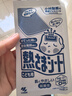 小林制药（KOBAYASHI）原装进口医用退热贴儿童16片冰宝贴物理降温流感发烧防护 实拍图
