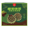 丹夫熔岩抹茶巧克力华夫饼268g纯脂黑巧夹心糕点早餐休闲年货茶点零食 实拍图