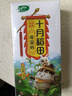 十月稻田 奇亚籽 400g 免洗即食 代餐饱腹 高蛋白膳食纤维 酸奶轻食伴侣 实拍图