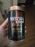 雀巢（Nestle）金牌超深烘冻干速溶黑咖啡0糖0脂*健身燃减防困罐装75g*3 实拍图