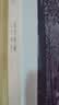 瓦尔登湖（木刻插图版 古典木刻大师Thomas W.Nason42幅木刻作品 精装典藏版） 实拍图