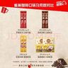 雀巢（Nestle）1+2速溶咖啡 原味+特浓+奶香+厚乳 四种口味混合装80条（各20条） 实拍图