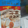 广州酒家鲜汁大肉包390g*2袋 12个 儿童面点 速食懒人 早餐包子早茶开学季 实拍图