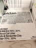 pidan混合猫砂 豆腐膨润土皮蛋猫砂除臭遮臭结团快经典款2.4kg*4包 实拍图