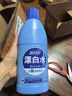 蓝月亮漂白水含氯除菌液600g 除菌率99.9% 白衣去渍漂白 家居清洁除菌 实拍图