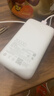 小米（MI）3C认证自带线充电宝 20000 22.5W浅灰可上飞机/火车便携  iPhone可用户外储能电源 实拍图