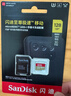 闪迪（SanDisk）256GB TF(MicroSD)内存卡 4K极速金卡A2 V30 U3行车记录仪 运动相机无人机 监控存储卡 读190MB/s 实拍图