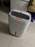德业（Deye）除湿机/抽湿机 除湿量20升/天 40㎡家用轻音地下室干燥除潮吸湿器干衣机 手机智控 DYD-W20A3 实拍图