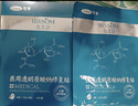 可孚颜本舒透明质酸钠医用面膜25片械字号面膜油痘敏感肌滋润补水舒缓 实拍图