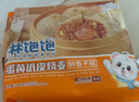 林饱饱【39.9任选加购6件】家庭装240g纸皮烧麦学生上班族早餐面点美食a 蛋黄纸皮烧麦1袋240g 实拍图