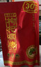 伍子醉（wuzizui）伍子醉湘潭铺子枸杞槟榔散装湖南特产30元 28g*10袋 实拍图