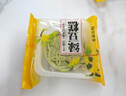 思香逢手工绿豆糕500克20个广西特产老式传统绿豆饼年货春节小吃礼盒 实拍图