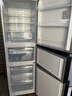 容声253L三开门小冰箱小型家用超薄一级能效风冷无霜变频小户型出租房换新星澜BCD-253WD16NPA国家补贴 实拍图