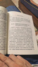 毛泽东选集平装本套装全4册 毛选完整无删减版 内含毛泽东的党委会的工作方法论持久战诗词实践论矛盾论 实拍图