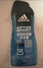 阿迪达斯（adidas）男士沐浴露洗发水洗面奶三效合一 游泳去氯清凉止痒 热情600ml 实拍图