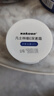 sakose凡士林10%维E尿素霜共100g 四季防干裂身体乳维生素e乳软膏护手霜 实拍图